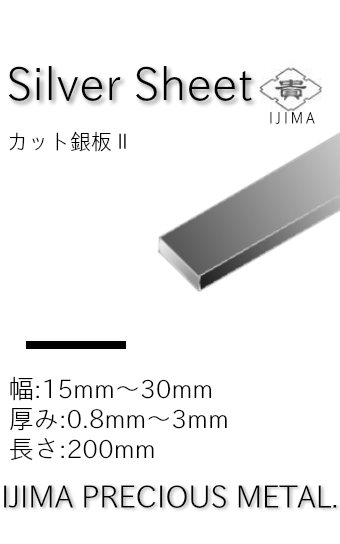 Ag 950銀板 60mm×70mm 厚み2.0mm silver シルバー deaflink.com